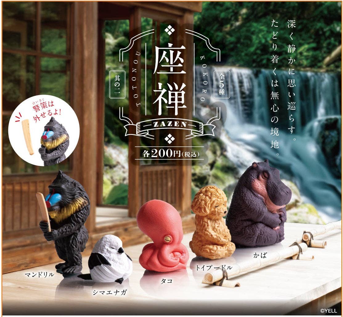 Zen Animals Blind Box
