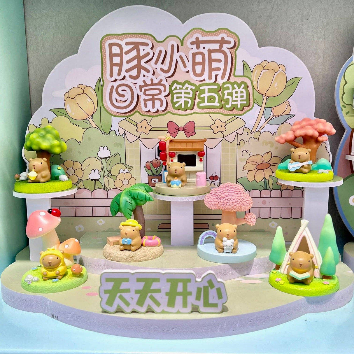 Capybara Landscape Blind Box