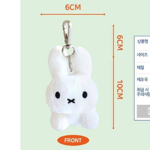 Bruna Family Keychain Bag Charm