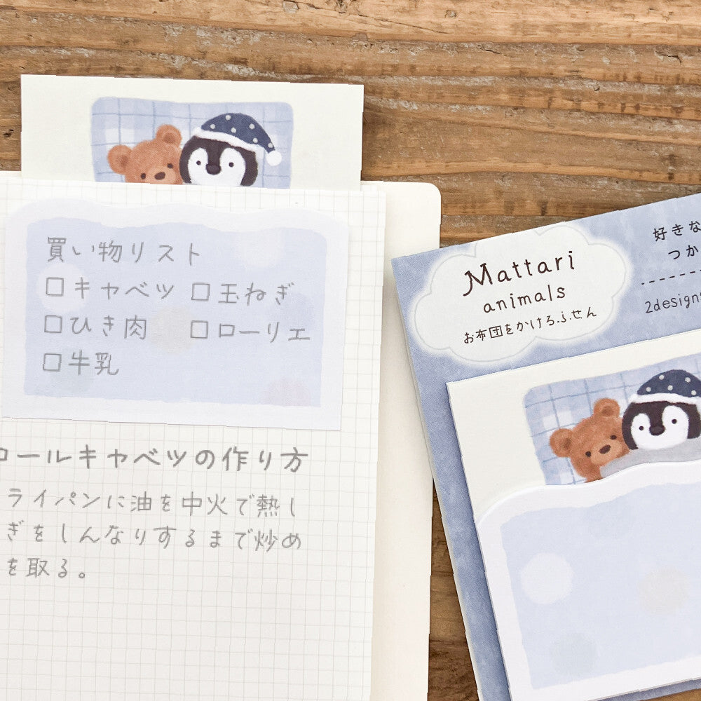 Mattari Animals Bedtime Sticky Notes - Japan