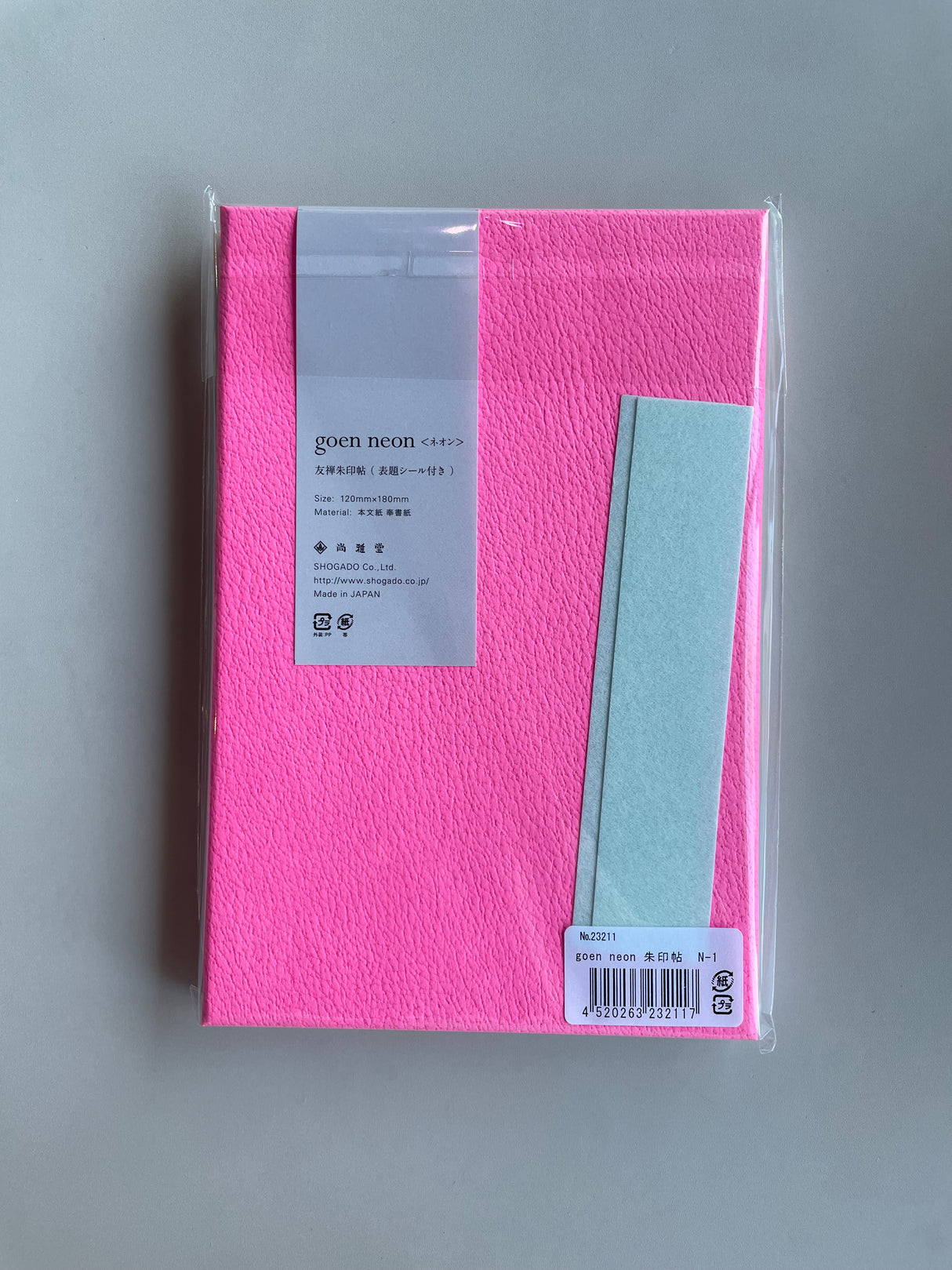 Washi Paper Neon Red Seal Stamp Notebook by Shogado