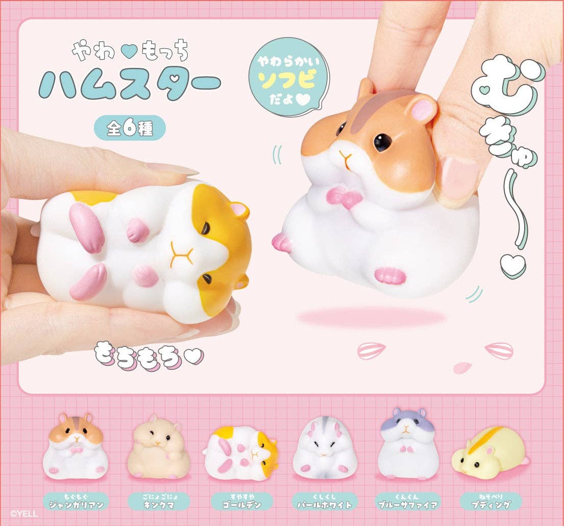 Soft Hamster Blind Box