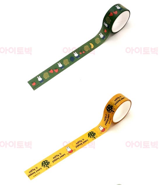 Miffy Washi Tape Set