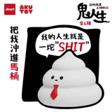 Ghost Life Blind Box