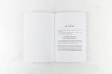 Your Heart Will Heal - A Gentle Guided Journal