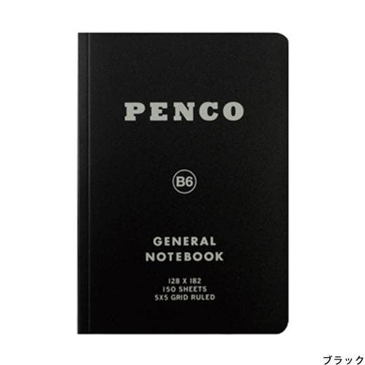 Soft PP Notebook/ B6