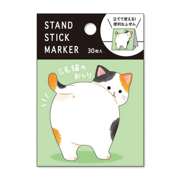 Fluffy Friends Stand Stick Marker Sticky Notes by Mind Wave