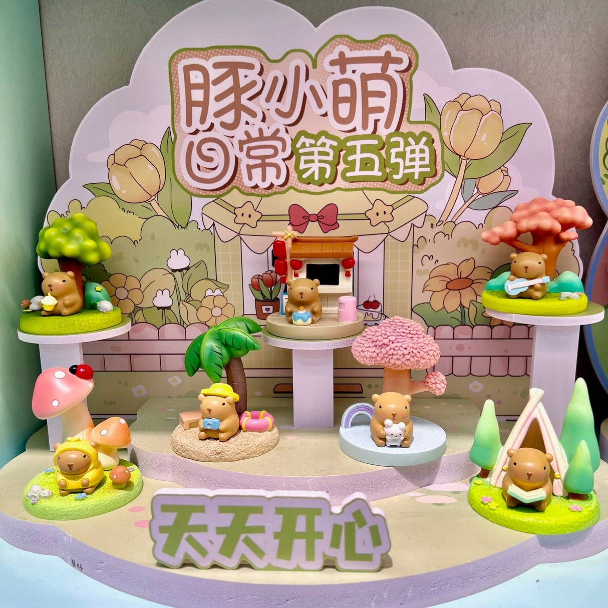 Capybara Landscape Blind Box
