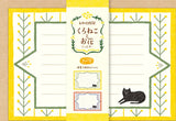 Japanese Mini Mino Washi Letter Writing Sets by Retro Diary, Black Cat