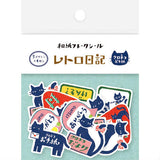 Japanese Die Cut Furukawa Shiko Washi Flake Seal Stickers