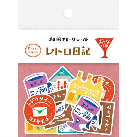 Japanese Die Cut Furukawa Shiko Washi Flake Seal Stickers