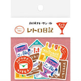 Japanese Die Cut Furukawa Shiko Washi Flake Seal Stickers