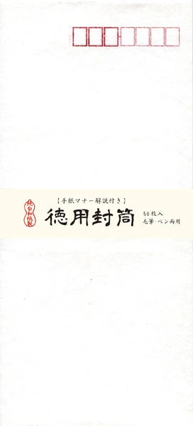 Japanese Mino Washi Economy Letter Writing Separates by Furukawa Paper