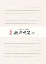 Japanese Mino Washi Economy Letter Writing Separates by Furukawa Paper