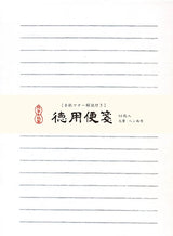 Japanese Mino Washi Economy Letter Writing Separates by Furukawa Paper