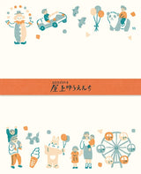 Japanese Mino Washi Retro Letter Writing Sets