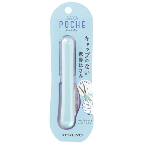 Kokuyo Saxa Poche Compact Scissors