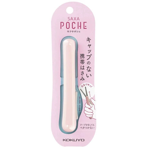 Kokuyo Saxa Poche Compact Scissors