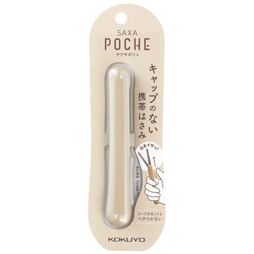 Kokuyo Saxa Poche Compact Scissors