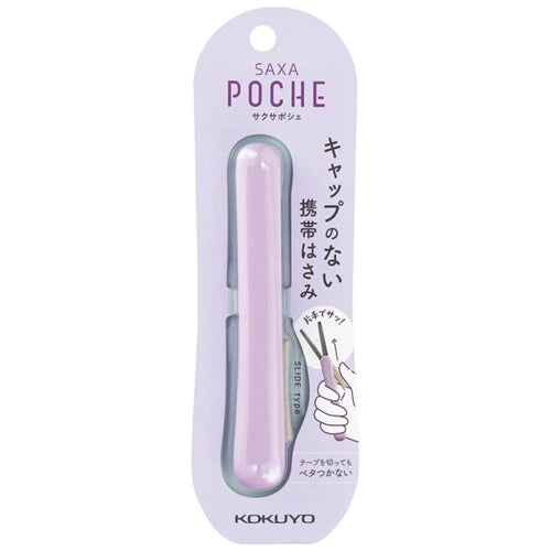 Kokuyo Saxa Poche Compact Scissors