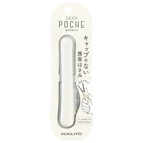 Kokuyo Saxa Poche Compact Scissors