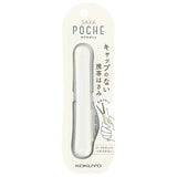 Kokuyo Saxa Poche Compact Scissors