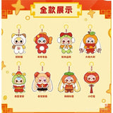 Baby Three Happy New Year Keychain Blind Box