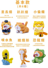 Town Cats Blind Box