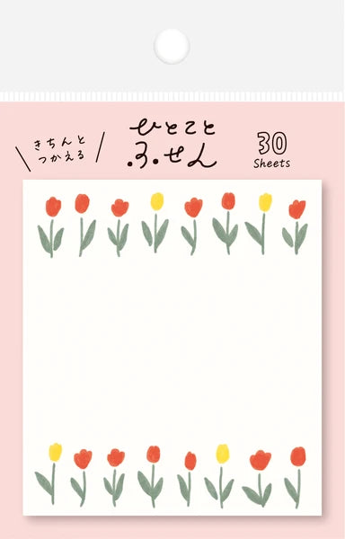 Tulip Hitokotoba Fusen Sticky Notes by Furukawa Shiko