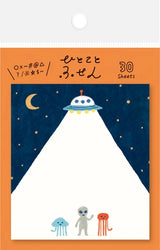 Alien Friends Katanuki Fusen Sticky Notes by Furukawa Shiko