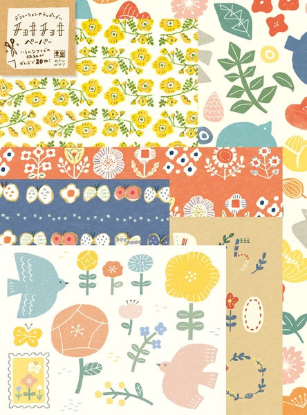 Watashi Biyori Japanese Decorative Paper Sets