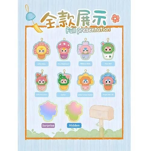 Baby Three Small Flower Plush Blind Box