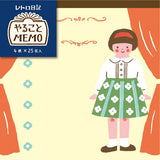 Japanese Memo Pad Blocks by Retro Diary