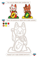 DIY Sand Art Kit - Lucky Calico