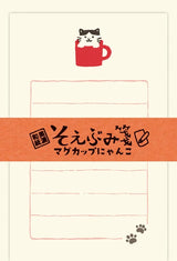 Japanese Mini Mino Washi Letter Writing Sets by Furukawa Paper