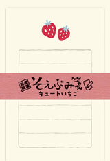 Japanese Mini Mino Washi Letter Writing Sets by Furukawa Paper