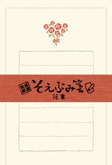 Japanese Mini Mino Washi Letter Writing Sets by Furukawa Paper