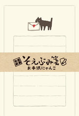 Japanese Mini Mino Washi Letter Writing Sets by Furukawa Paper