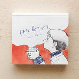 Holiday, Early Afternoon Memo Block Pad Illustrated by Sayuri Fujimaki
