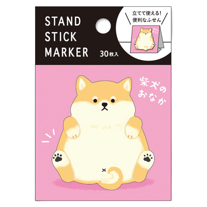 Fluffy Friends Stand Stick Marker Sticky Notes by Mind Wave