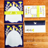 Japanese Mino Washi Letter Writing Sets by Artist Yuka Hiiragi