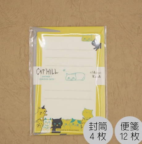 Cat Hill Mini Letter Writing Set by Artist Shinzi Katoh