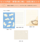 Japanese Letter Writing Sets Illustrated by Mula