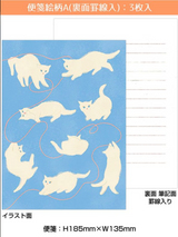 Japanese Letter Writing Sets Illustrated by Mula