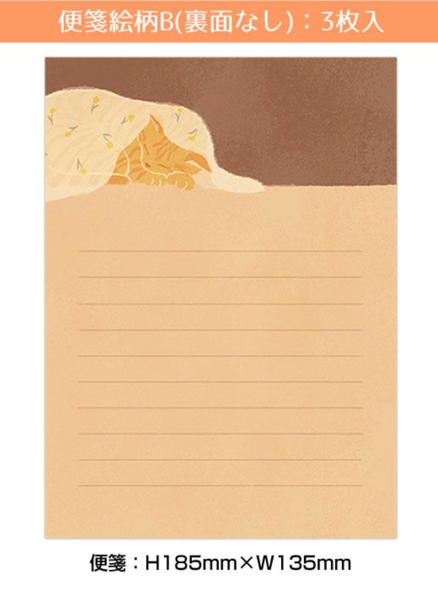 Japanese Letter Writing Sets Illustrated by Mula