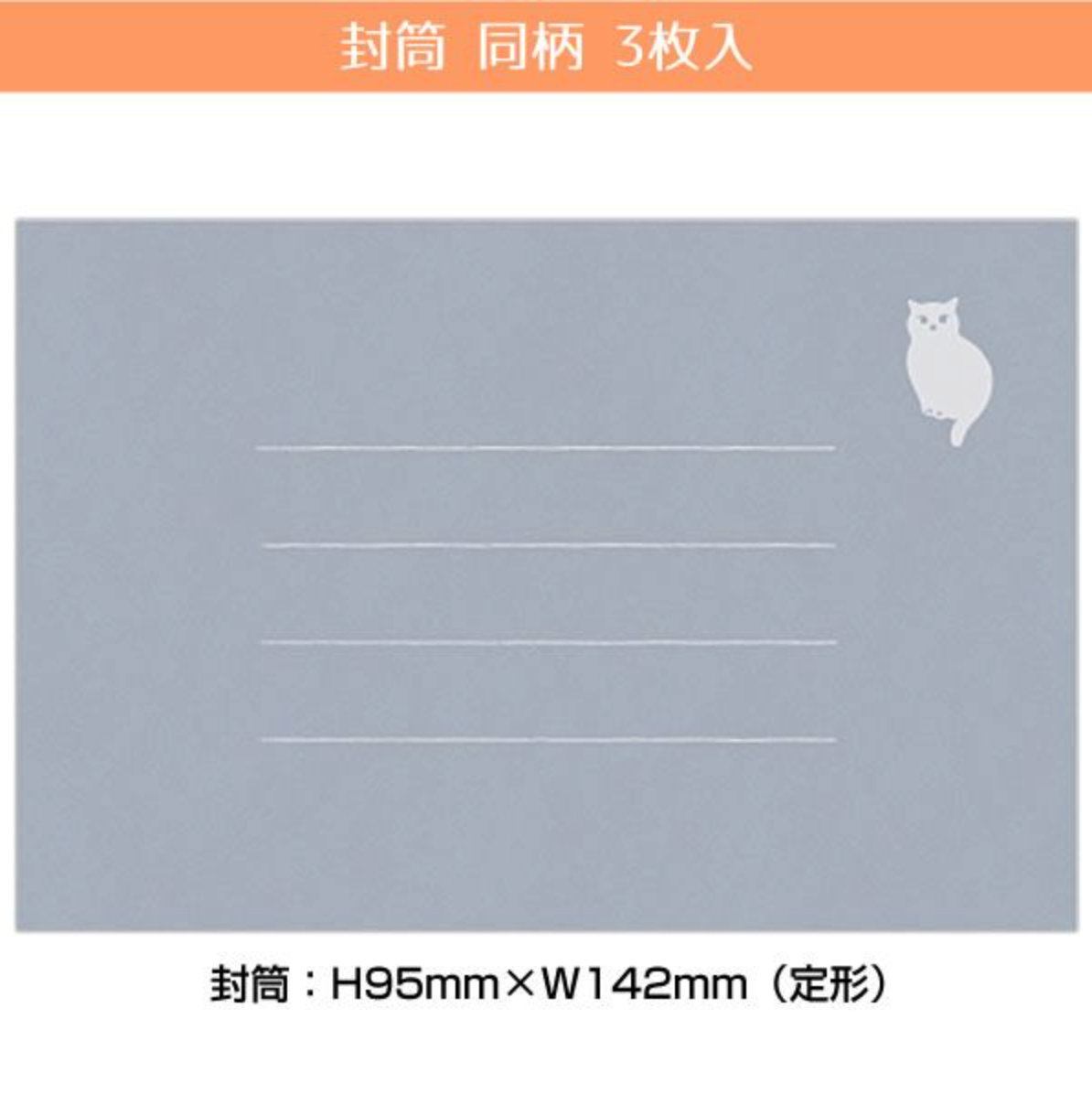 Japanese Letter Writing Sets Illustrated by Mula