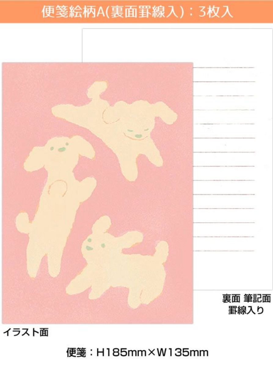 Japanese Letter Writing Sets Illustrated by Mula