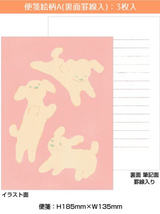 Japanese Letter Writing Sets Illustrated by Mula
