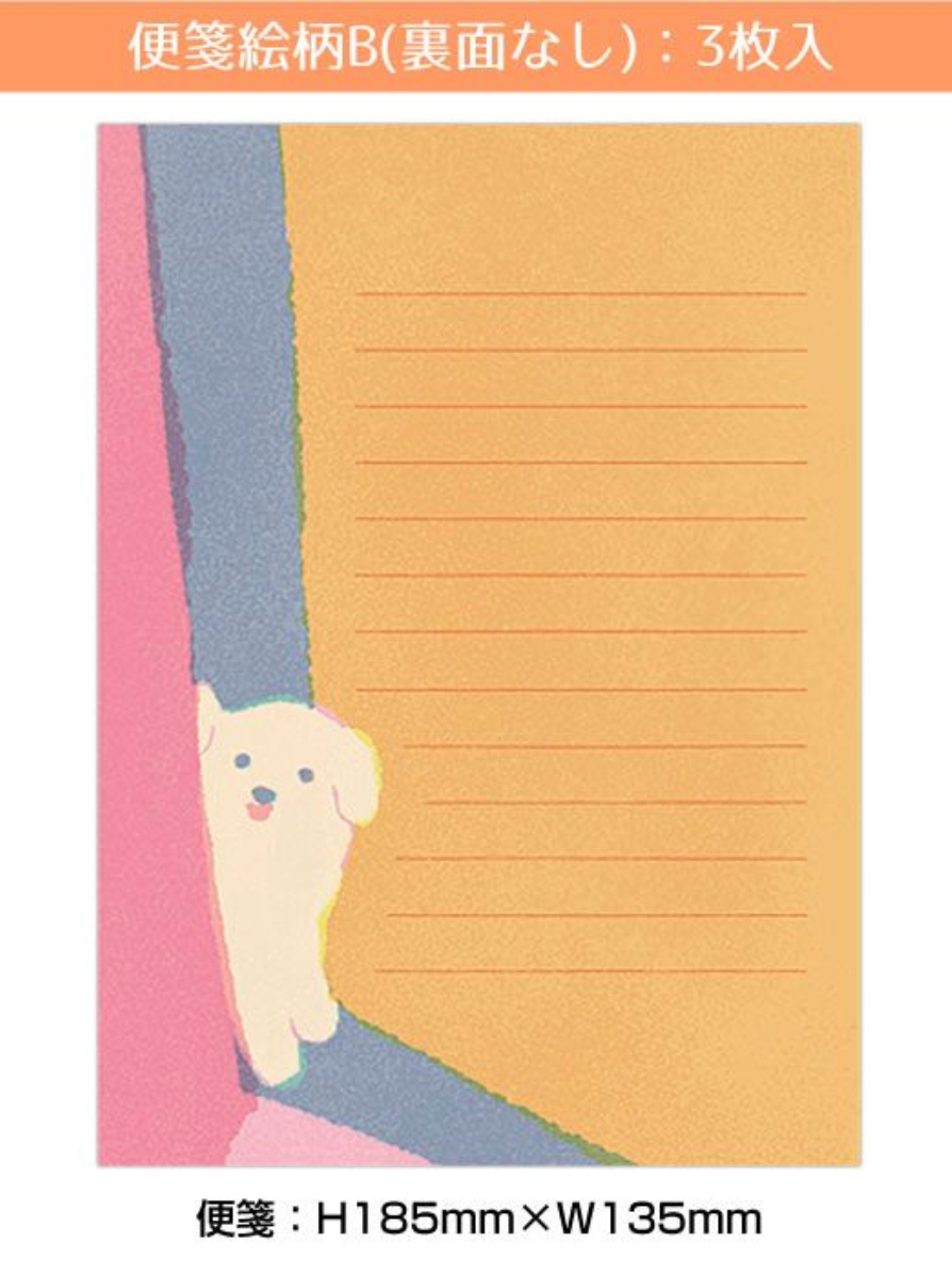 Japanese Letter Writing Sets Illustrated by Mula