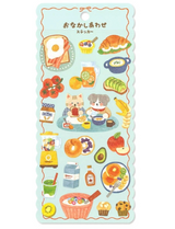Snack Time Washi Sticker Sheet by Mind Wave